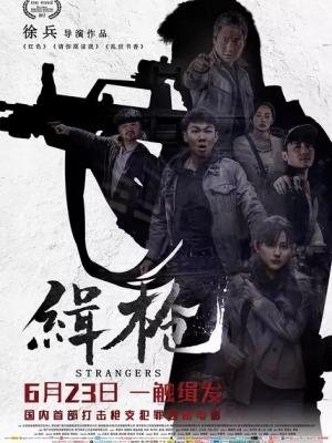 一王二后